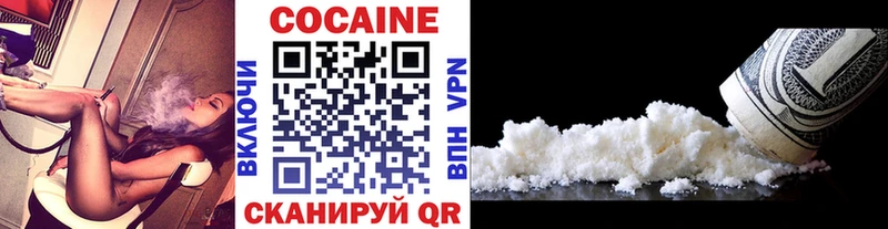 Наркота Верхний Уфалей Альфа ПВП  COCAIN  Меф  ГАШ 