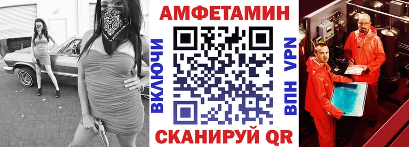 Amphetamine 98%  мега ТОР  Верхний Уфалей 