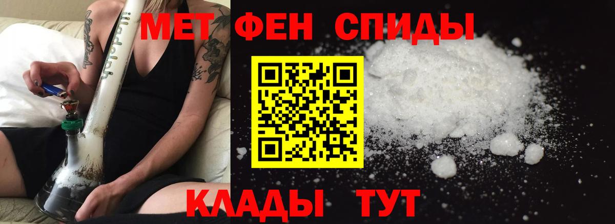 Амфетамин VHQ Верхний Уфалей