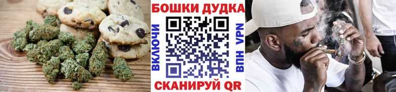 гидра как зайти Верхний Уфалей Еда ТГК марихуана