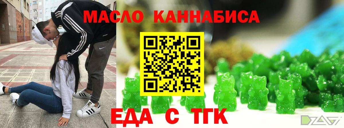 Canna-Cookies конопля  Вход с VPN  Верхний Уфалей 