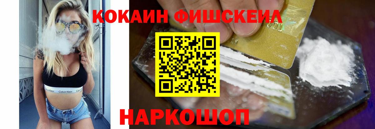 ГАШИШ  Канабис  Alpha PVP СК кристаллы  Вход с VPN  Верхний Уфалей  COCAIN  МЕФ  