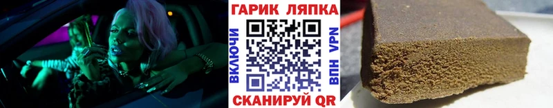 ГАШИШ убойный Верхний Уфалей