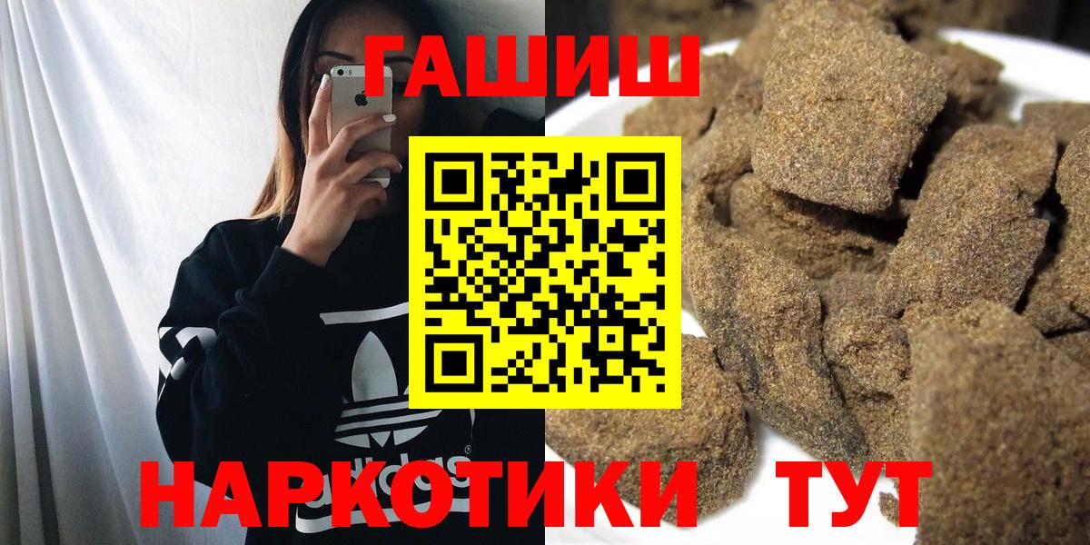 Гашиш хэш  ГАШИШ Premium  Вход с VPN  Верхний Уфалей 