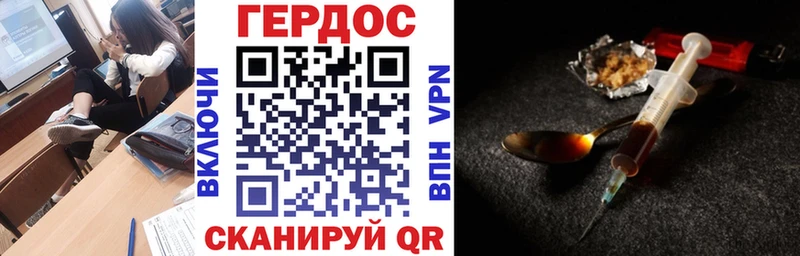 MEGA как зайти  Верхний Уфалей  ГЕРОИН афганец 