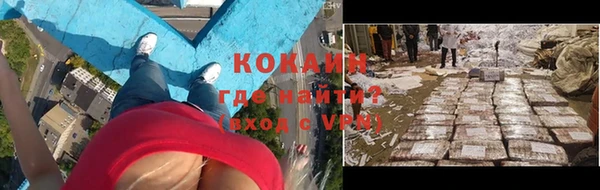 мефедрон мука Белоозёрский