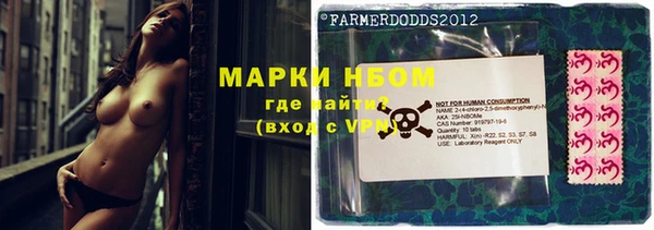 мяу мяу кристалл Бронницы