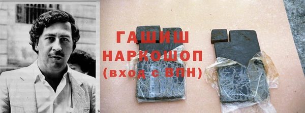 гашиш Бугульма