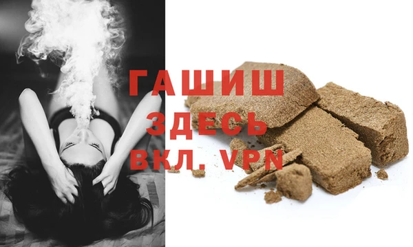 первитин Белокуриха