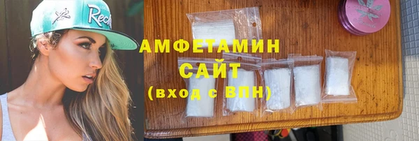 мяу мяу кристалл Бронницы