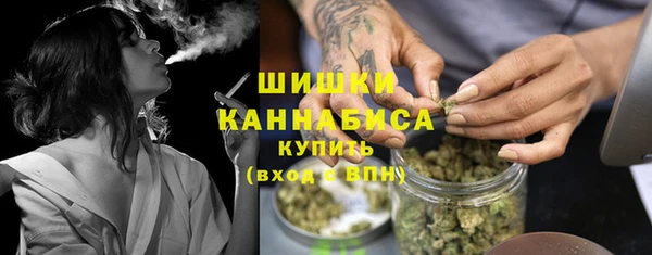 гашиш Бугульма