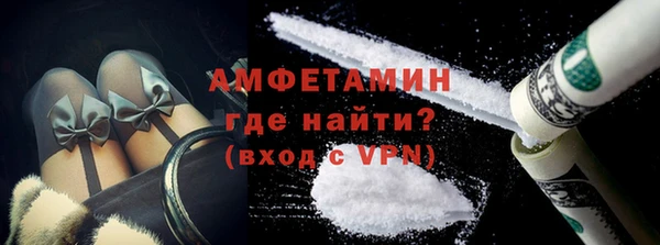 героин Бородино