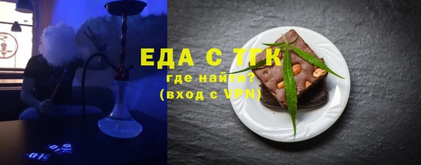 гашиш Бугульма