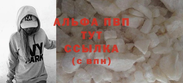 героин Бородино