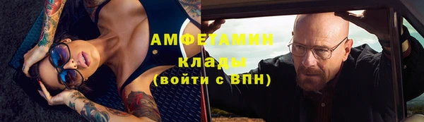мяу мяу кристалл Бронницы