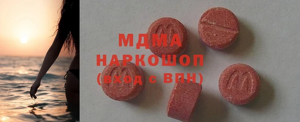 героин Бородино
