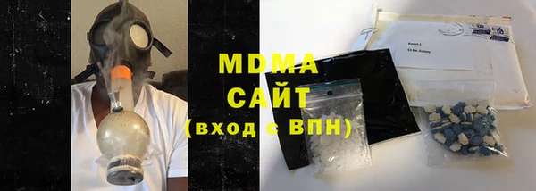 MDMA Верхнеуральск