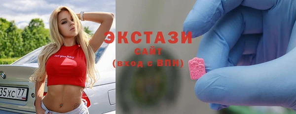 мяу мяу кристалл Бронницы