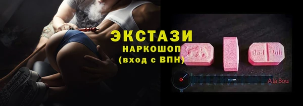 MDMA Верхнеуральск