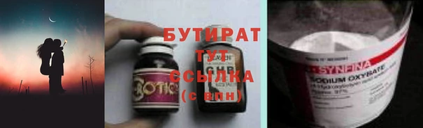 героин Бородино