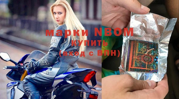 mix Верхний Тагил
