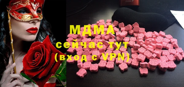 героин Бородино