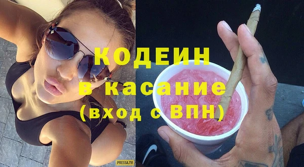 гашиш Бугульма