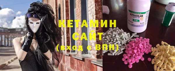 мяу мяу кристалл Бронницы