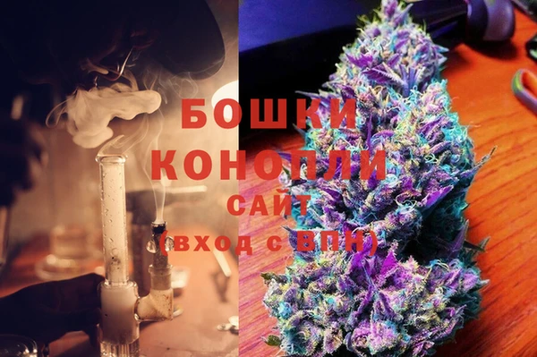 гашиш Бугульма