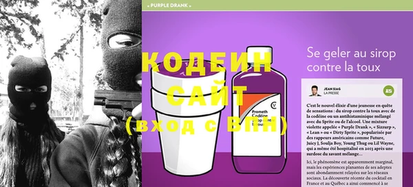 героин Бородино