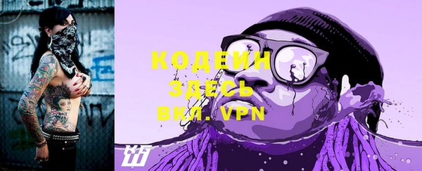 мяу мяу кристалл Бронницы