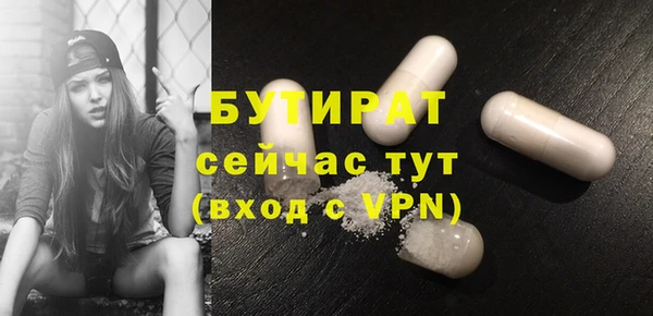 гашиш Бугульма
