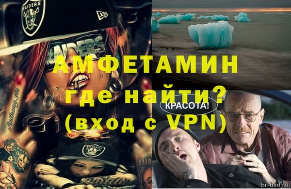 героин Бородино