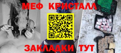 кокс Мариинск