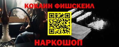 кокаин VHQ Малгобек