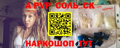 мяу мяу кристалл Химки