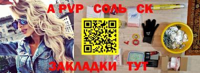 кокс Мариинск