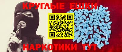 кокаин VHQ Малгобек
