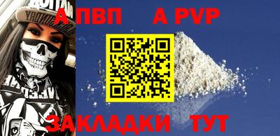 кокаин VHQ Малгобек