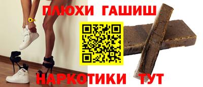 кокаин VHQ Малгобек