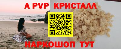 кокс Мариинск