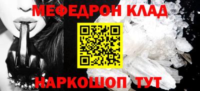 кокс Мариинск