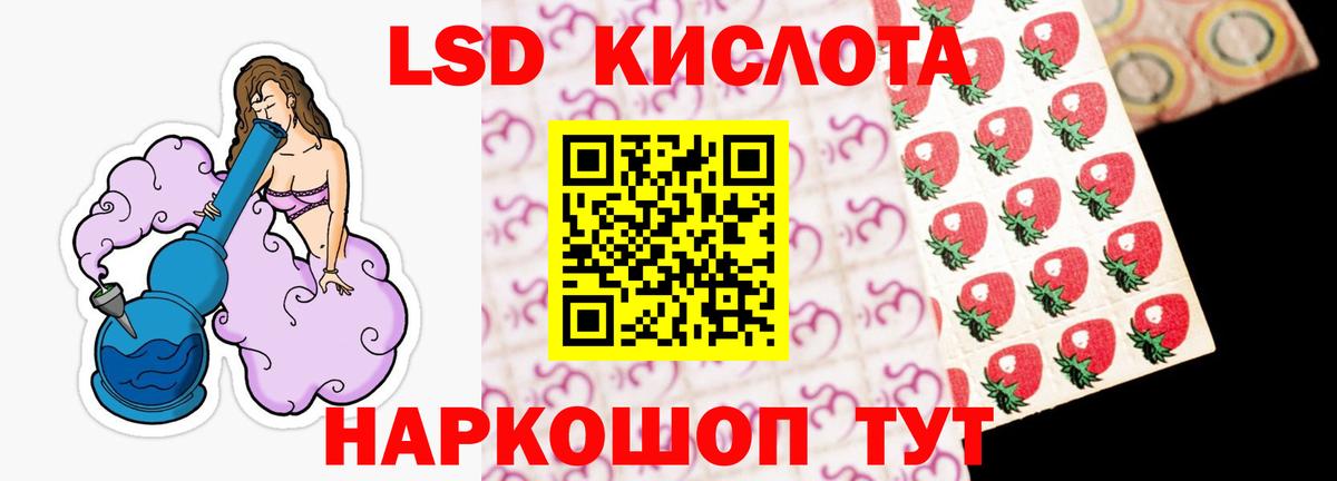 Верхний Уфалей  LSD-25 экстази ecstasy  Лсд 25 экстази ecstasy  Вход с VPN 