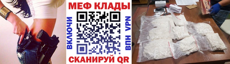 Меф кристаллы наркотики Верхний Уфалей