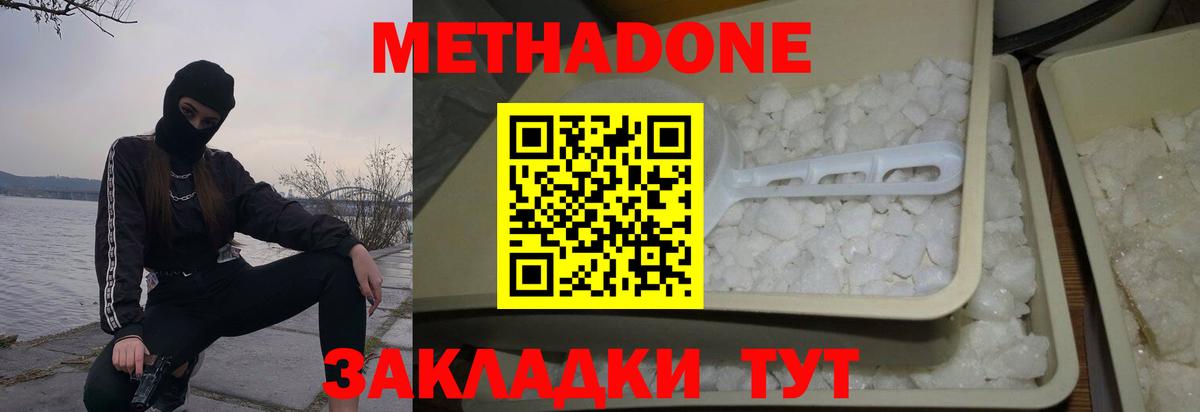 Кетамин Верхний Уфалей