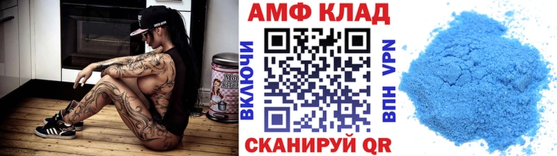 Метамфетамин пудра  даркнет как зайти  Верхний Уфалей  продажа наркотиков 
