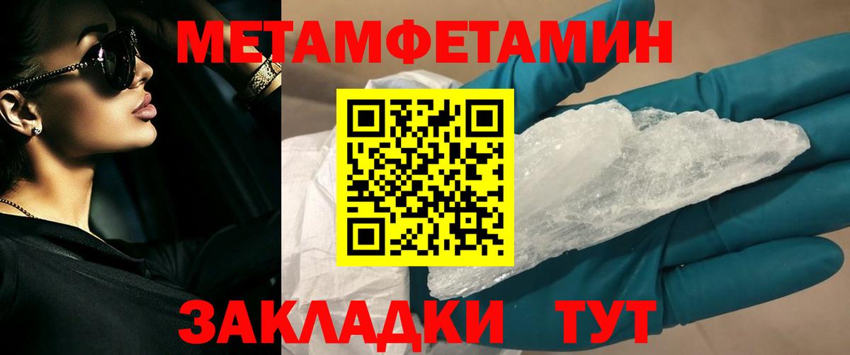 Первитин витя Верхний Уфалей