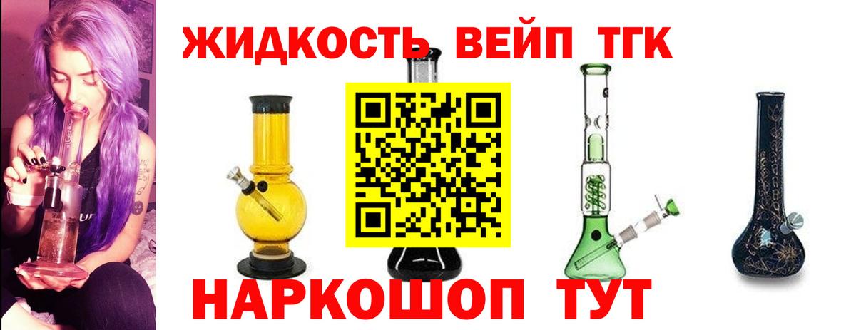 Дистиллят ТГК гашишное масло  Вход с VPN  Верхний Уфалей 