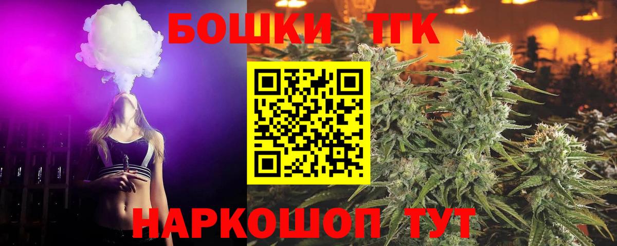 Конопля сатива Верхний Уфалей